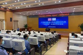 “掌上检察院”上线，“从检e站”小程序正式启用！图片