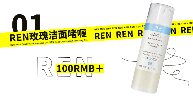 如何选到一瓶适合自己的洗面奶？看了这篇你就知道