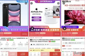 拼多多上线“百亿补贴节”：海量品牌“全网最低价”引爆复工消费潮图片