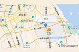 迪士尼板块新利好！金茂接手横沔古镇改造 康桥川沙房价再涨一轮？图片