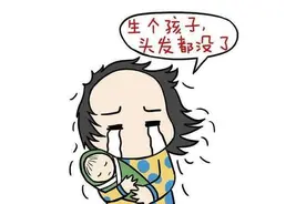 产后掉发严重？4招带你脱离烦恼图片