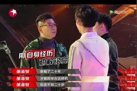女队首次获胜，为了学员胡海泉陈伟霆自曝过往经历郑恺倾囊相授图片