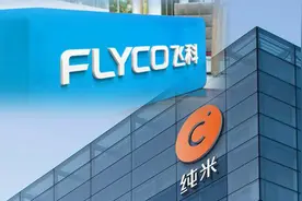 飞科和纯米，一个“困顿”的我携手一个“烦扰”的你图片
