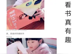 “宅”家乐——浦城实幼娃们精彩寒假生活（中班篇）图片