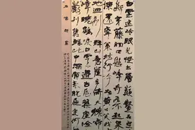 全国第四届青年书法篆刻作品图片