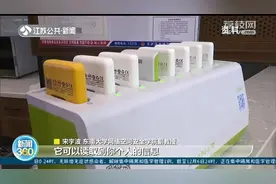 有些共享充电宝会盗取手机隐私！看到这个“提示语”要拒绝图片