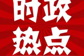 什么是富时A50指数，为什么现在要推出港股A50指数图片