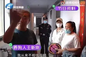 安阳“狗咬人”事件后续：王新刚被严厉处罚，网友：干得漂亮图片