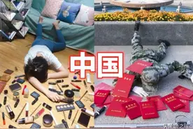 有一种优秀叫“炫富摔”，非洲网友：我可能走错地方了，打扰了图片