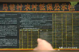 农村低保一二三类规定及补贴标准图片