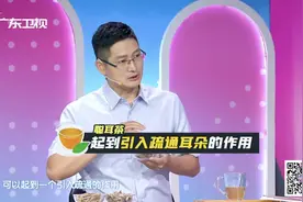 「聪耳茶」加「爱耳保健操」，改善听力的妙方来了图片