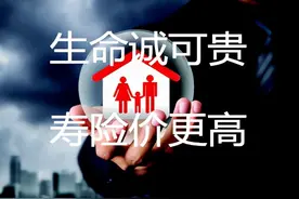 2021年，一条人命值多少钱？不清楚的看过来（2）图片