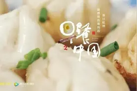 “留下做老板娘，店都可以送你！”时隔数年，杭州这家生煎包店又火了，吃货们还在问老板儿子找到对象没图片