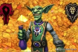 为什么魔兽怀旧服时光徽章更安全？详解第三方交易的风险图片