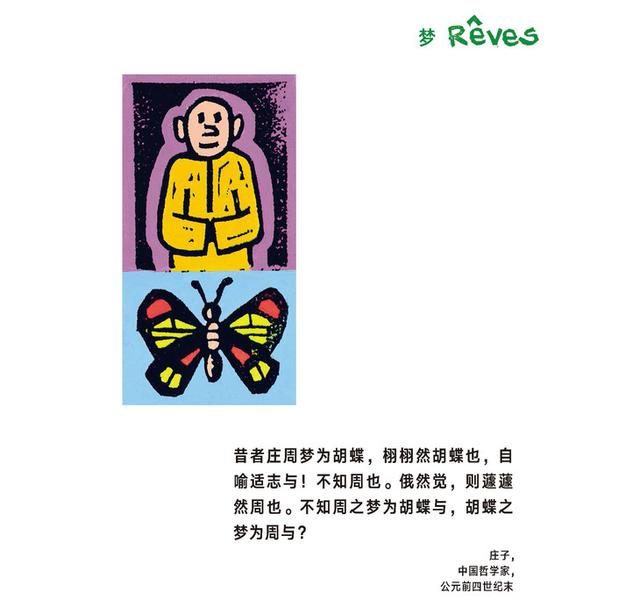 木马共几画