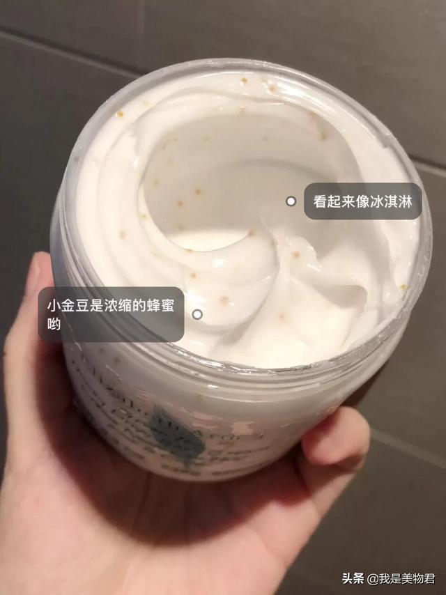 雅顿绿茶身体乳和蜜滴