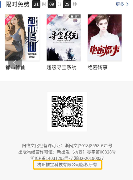 微博“小黄文”到底谁写的?我扒出它背后惊人的秘密