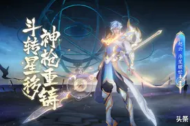 王者荣耀：8月24号更新，免费送5个皮肤碎片，商城更新上新图片