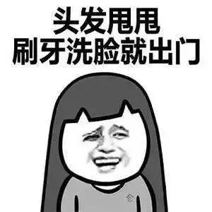 说说那些被吹爆的氨基酸洗面奶