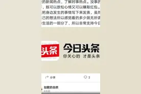 快速涨金币和让开宝箱看广告奖励的金币降速慢方法大全图片