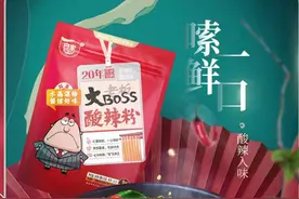 你吃的三只松鼠百草味可能是白家食品生产的，白家食品两轮融资后启动创业板上市辅导图片
