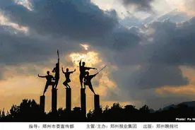 「双语听读」Zhengzhou, why are you so charming? 郑州，为何如此迷人？图片
