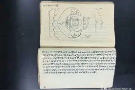 黄妙应地理全书280页图片