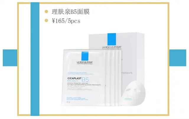 10款宝藏面膜分享，皮肤干了？肤色暗了？脸蛋红了？不要怕