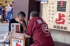 日本人也爱“算命”——岛国特色的占卜文化图片