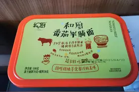 高铁开启泡面时代：以后可以大大方方吃泡面了？40一碗的面长啥样？图片