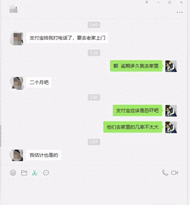 蚂蚁花呗逾期三年会上门吗，蚂蚁花呗逾期三年会上门吗是真的吗 配图01