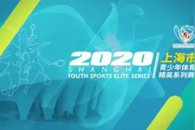 无惧炎热！上海市青少年体育精英系列赛释放运动激情图片