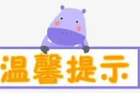 藏在美食背后的垃圾分类，你都了解吗？图片