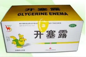 悄悄告诉你：用开塞露是什么感觉，好不好？图片