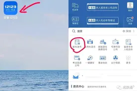交管12123上如何自编随机选到心仪的车牌号码，车牌选号攻略图片