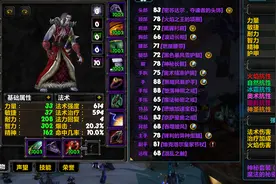 魔兽世界怀旧服火法P5团本装备评分图片