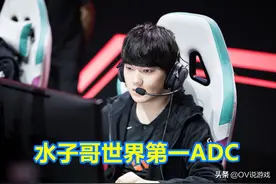 英雄联盟S10选手排行榜，K皇世界第一，Chovy千年老二图片