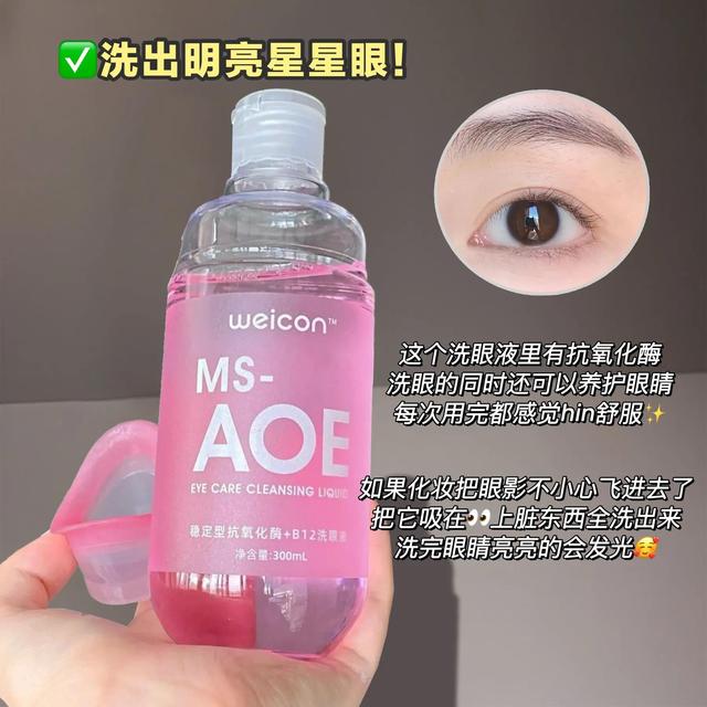 十四岁的女孩可以涂身体乳吗