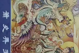 「系列合集」东周列国志故事22-萧史弄玉「川美版」图片