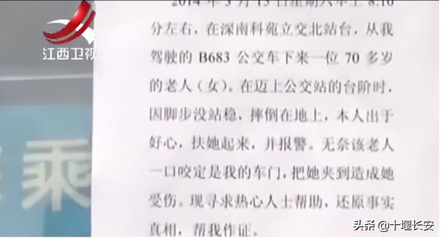 这个讹人的老太太还扬言:“病好了我要杀他”,住院老太太一句话引发全网愤怒....