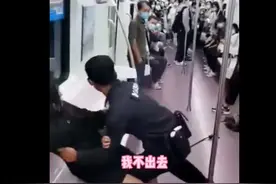 西安地铁回应女乘客被保安拖拽：她与部分乘客发生肢体冲突，拒不下车图片