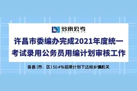 2021河南省考行测数量关系考点，即学即用图片