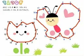 62张数字连线图，孩子连一连画一画，轻松学会1-100（可打印）图片