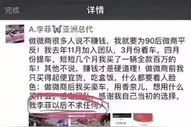【搞笑图片】这些微商太厉害了，笑到我肚子痛哈哈哈图片