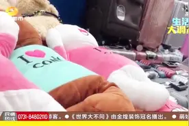 电极式热水袋不安全？取暖电热水袋到底怎么选？来听听专家怎么说视频封面