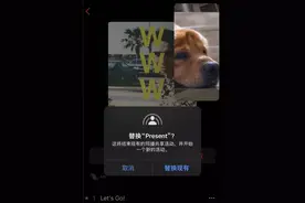 体验了一天iOS 15.1后，我觉得这才是真正的iOS 15正式版图片