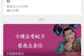 吴亦凡人设崩塌后，为抗疫事业做了贡献，阿雅曾质疑他不守规矩图片