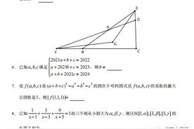 2021北京市初中数学竞赛试题及答案图片