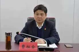 曹祖金任老河口市委书记图片