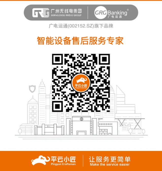 电气电子工程及节能科技展